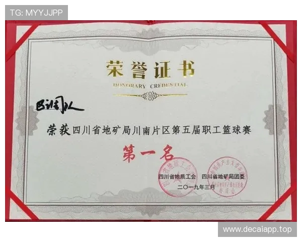 森林老板宣布新任主帅携冠军荣誉加盟引领俱乐部再攀巅峰