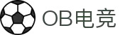 OB电竞·(中国大陆)